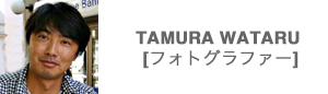 TAMURA WATARU